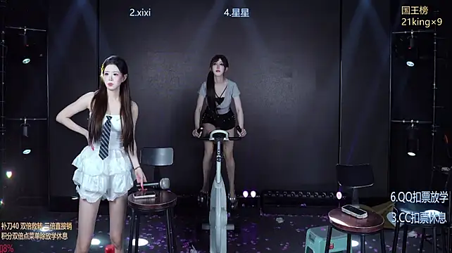 Sky94210 - 每人奖励牛奶解解辣