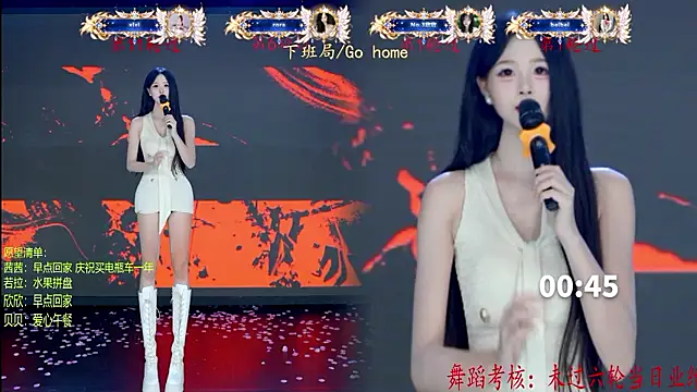TC-001 - 茜茜才艺考核第一轮