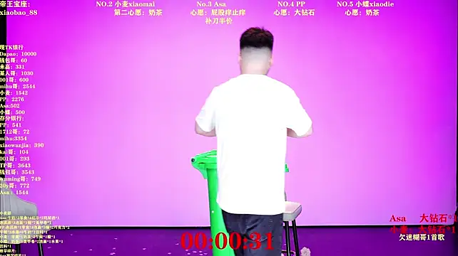 SeekLgt-001