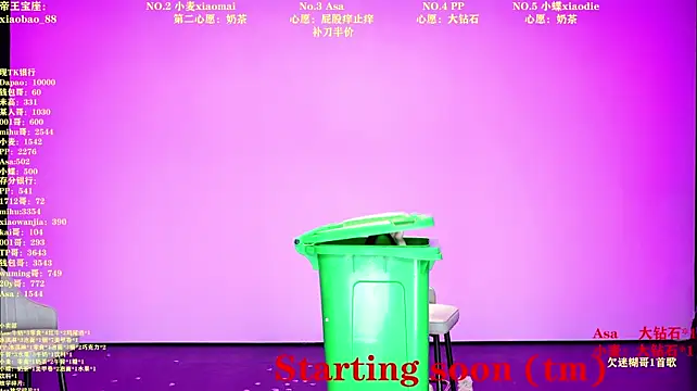 SeekLgt-001