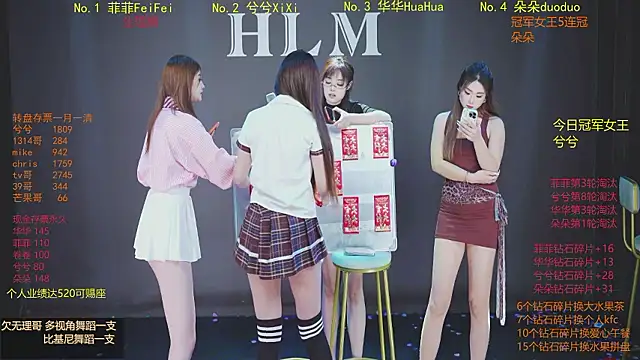 HLM-001 - 朵朵热舞第1轮，过三轮开启性感多视角热舞！！！