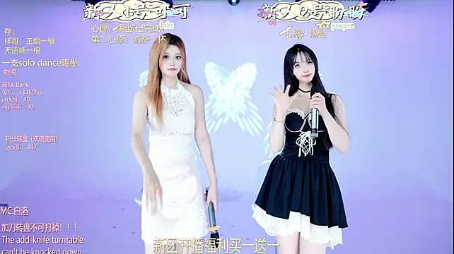 SSR-009 - 指定一位妹妹换上黑丝高空指压板+奖励牛奶一瓶