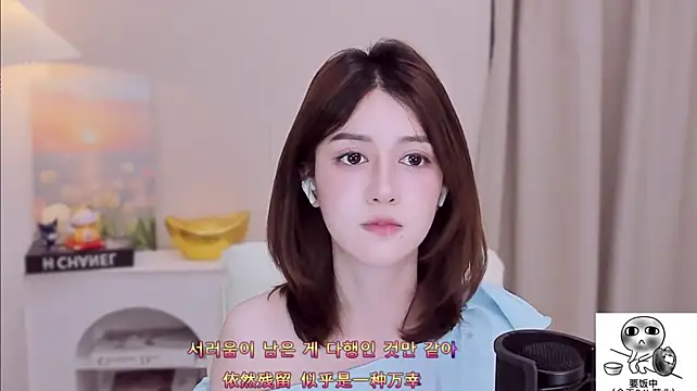 Milk-tea- - 你知道我在等你吗
