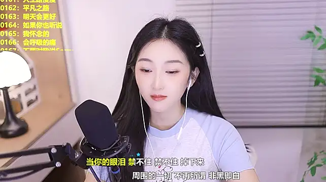 Singer-muzi - 星河长明💗好运常伴