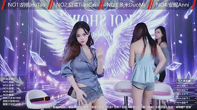 YYDS616