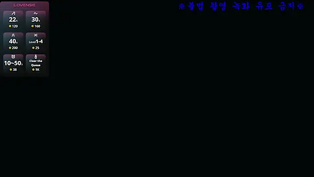 Baby_taeri - 올탈 5분