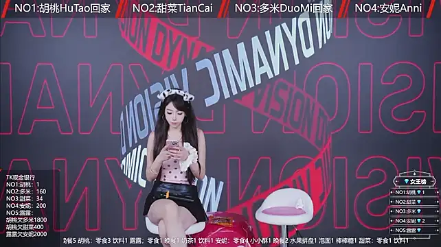 YYDS616 - 钻石指定一人下班