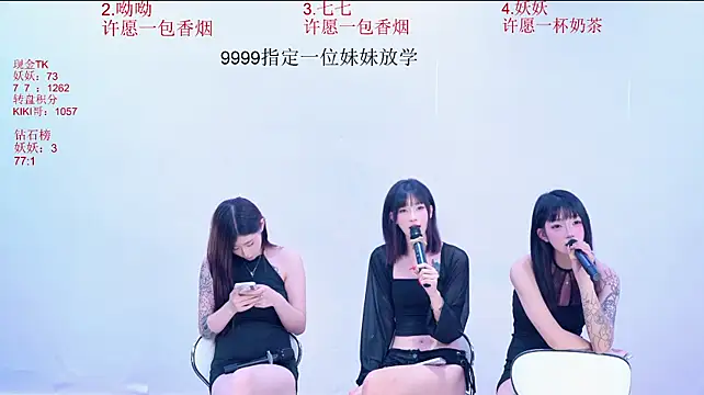Moon-girls-001 - 脱掉裤子继续舞蹈