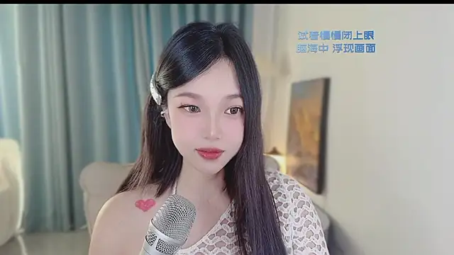 Mocha-2u - 终于等到你