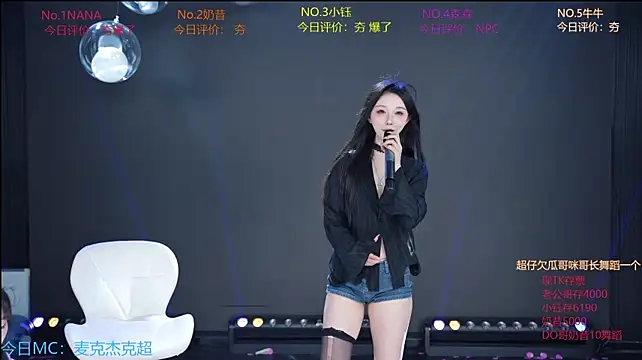 Yd-001 - 奶昔妹妹火锅套餐