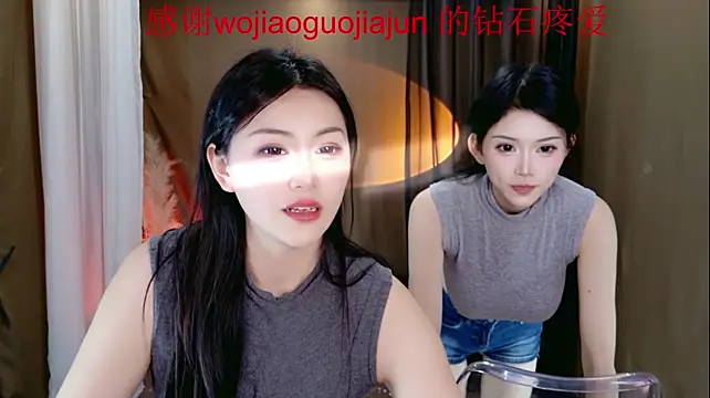 Banana-Milk69 - 性感脱衣舞sexy take offshow