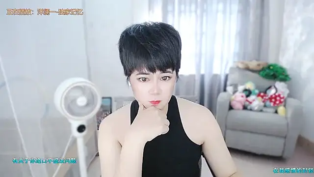 Fan_ting's Live XXX Chat