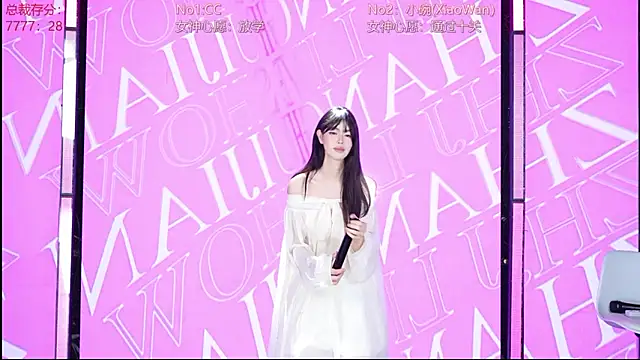 IAV-001 - 女神双人热舞