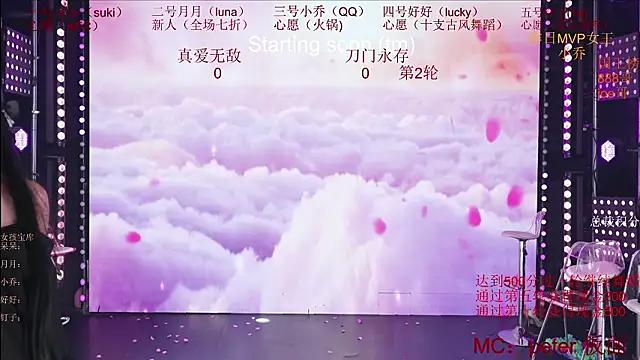 St-climax05 - 在大竹笋上操5个气球