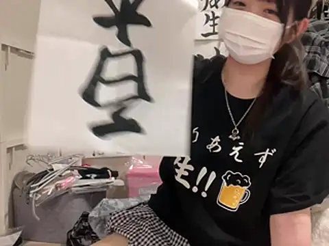 Y-u-r-a-33 - 🎀🎀🎀雑談枠🎀🎀🎀