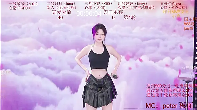 St-climax05 - 真爱无敌