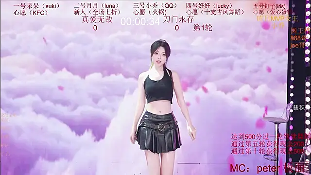 St-climax05 - 真爱无敌