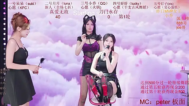 St-climax05 - 真爱无敌
