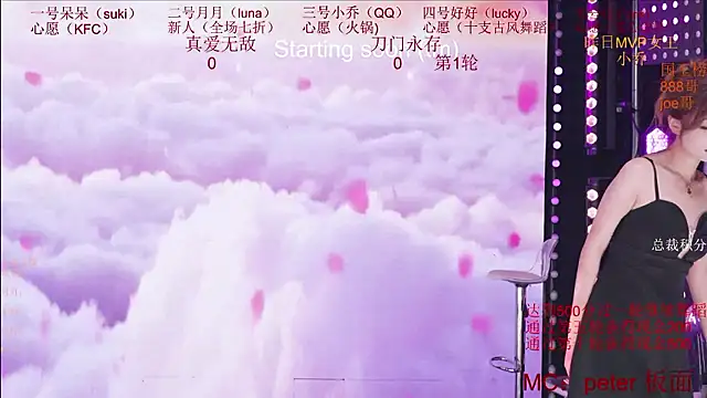 St-climax05 - 真爱无敌