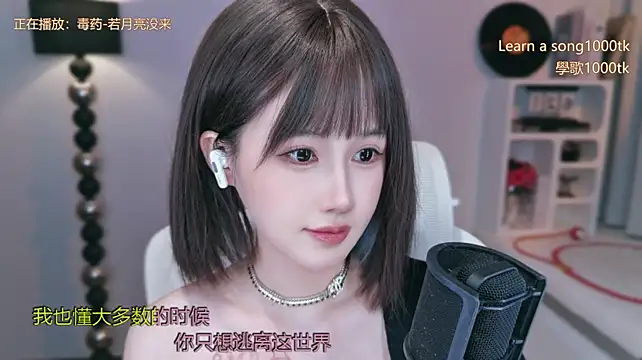 Babykitty- - 制造小雨的快乐