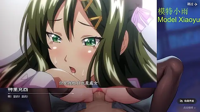 GX-01 - 让小雨成为你的最爱favorite