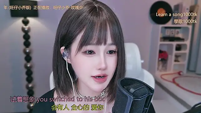 Babykitty- - 小雨的目标又来了