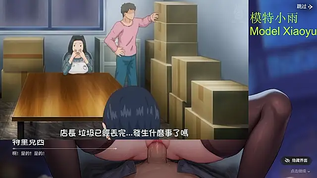 GX-01 - 让小雨成为你的最爱favorite
