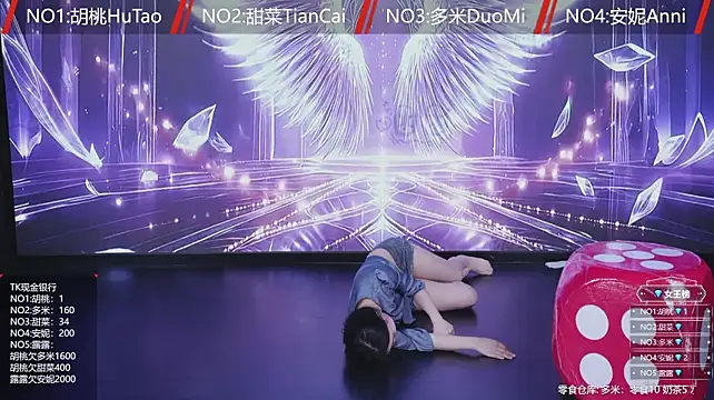 YYDS616 - 续舞送笑哈哈