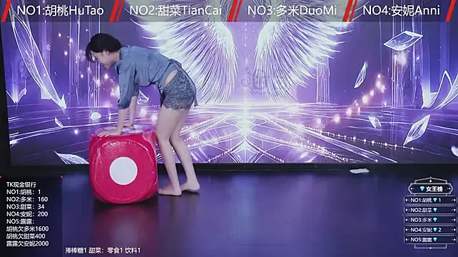 YYDS616 - 续舞脱一件