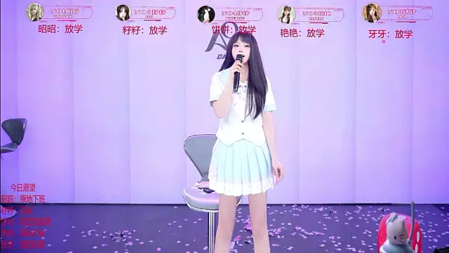 AOA-001 - 艳艳3000下班回家