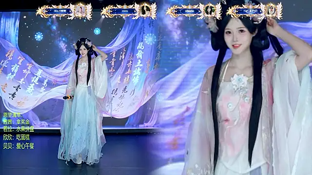 TC-001 - 仙女下凡 吃点人间凡品 爱心早餐