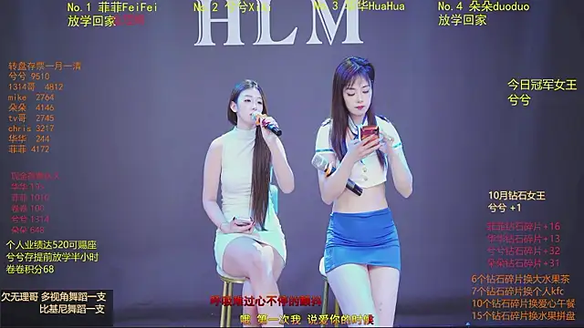 HLM-001 - 菲菲热舞挑战第4轮,过五轮可以任选舞蹈或者服装