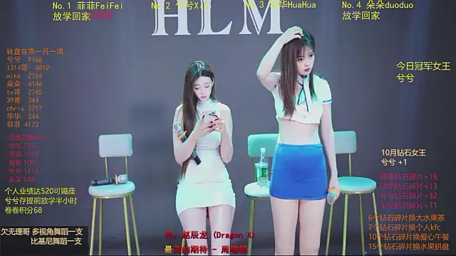 HLM-001 - 指定一人爱心午餐！！！