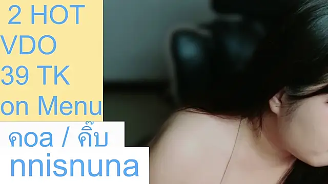 Nunanunanuna - squirt ticket 16 token