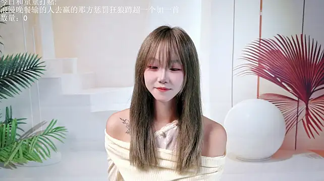 Sexywoman-188 - 开场舞
