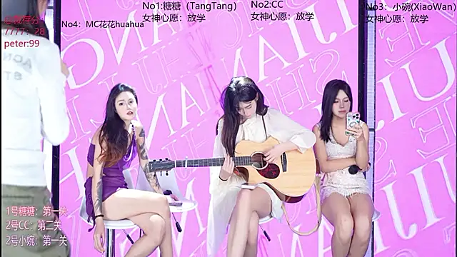IAV-001 - 妹妹们才艺表演The sisters' talent show