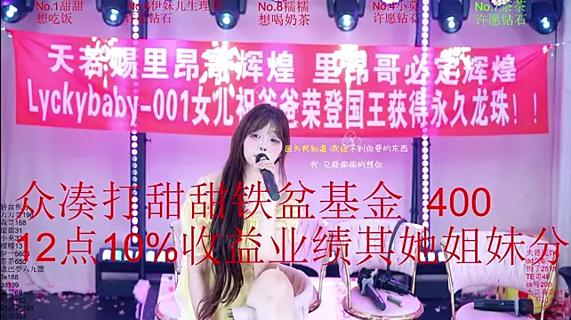 Luckybaby-001 - 红酒一瓶~~~（指定两对双人舞）