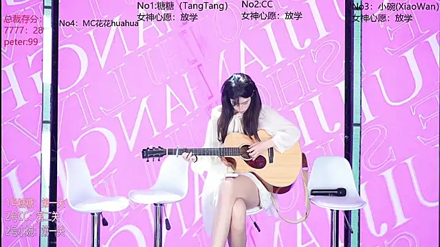 IAV-001 - 妹妹们才艺表演The sisters' talent show