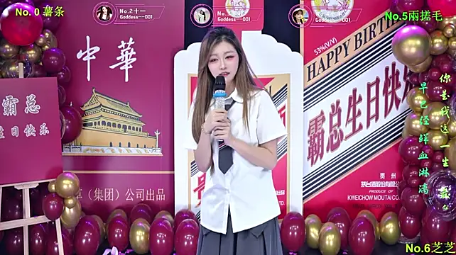 Goddess--001 - 解锁专属蛋糕 祝霸总生日快乐！！