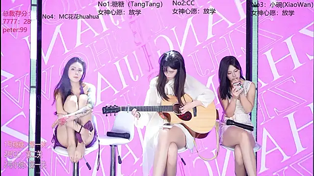 IAV-001 - 妹妹们才艺表演The sisters' talent show