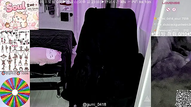 Gumi_0418 - 💖병원비 펀딩💖