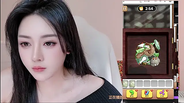 -Jiujiu