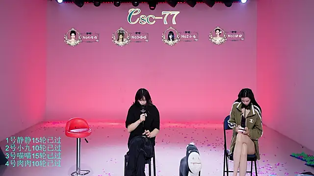 CSC-77 - 换装道具双人SM舞😍