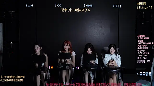Sky94210 - 明天公休能提前集体放学吗