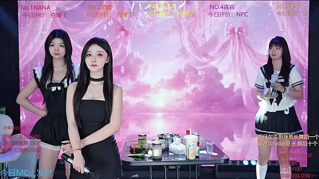 Yd-001 - 完成目标指定一人喝买奶茶