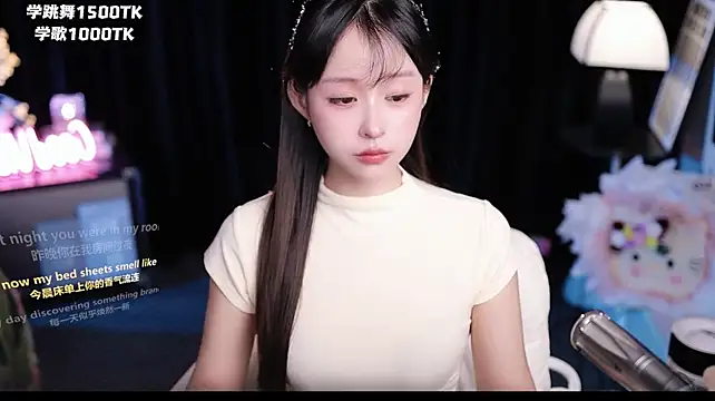 Coward_by - 心愿会实现吗 会吗 会吧