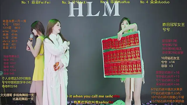 HLM-001 - 兮兮热舞第16轮,过20轮当日业绩提成增加百分之15