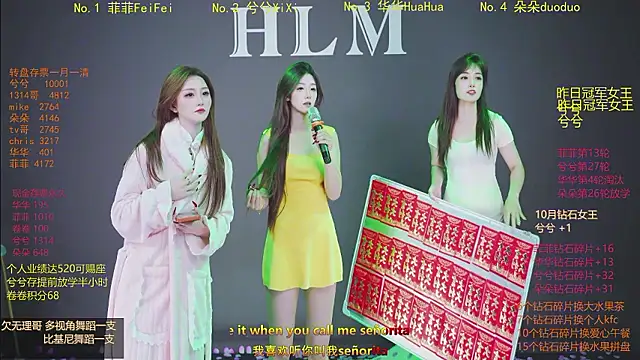 HLM-001 - 兮兮热舞第16轮,过20轮当日业绩提成增加百分之15