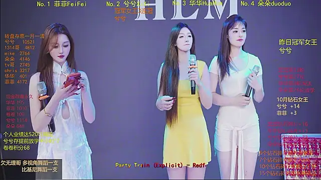 HLM-001 - 兮兮热舞第26轮,过30轮当日业绩增加百分之25