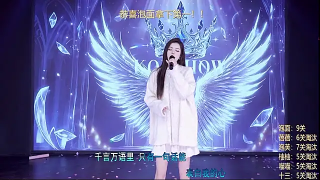 RV-525- - 十三第6关